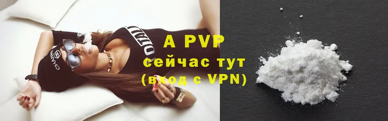 даркнет сайт  Шелехов  Alpha PVP крисы CK 