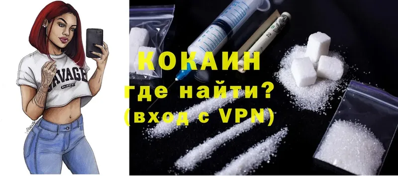 купить наркоту  Шелехов  Cocaine Колумбийский 