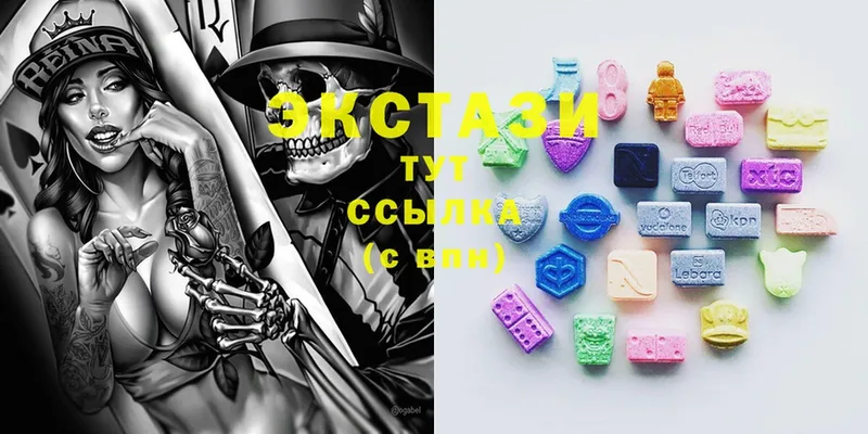 Экстази 280 MDMA  Шелехов 