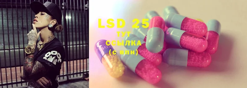 LSD-25 экстази ecstasy  купить наркотик  Шелехов 