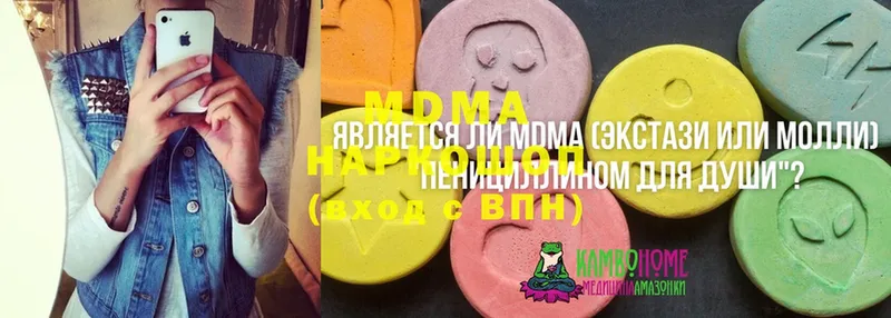 наркотики  даркнет наркотические препараты  MDMA кристаллы  Шелехов  kraken как войти 